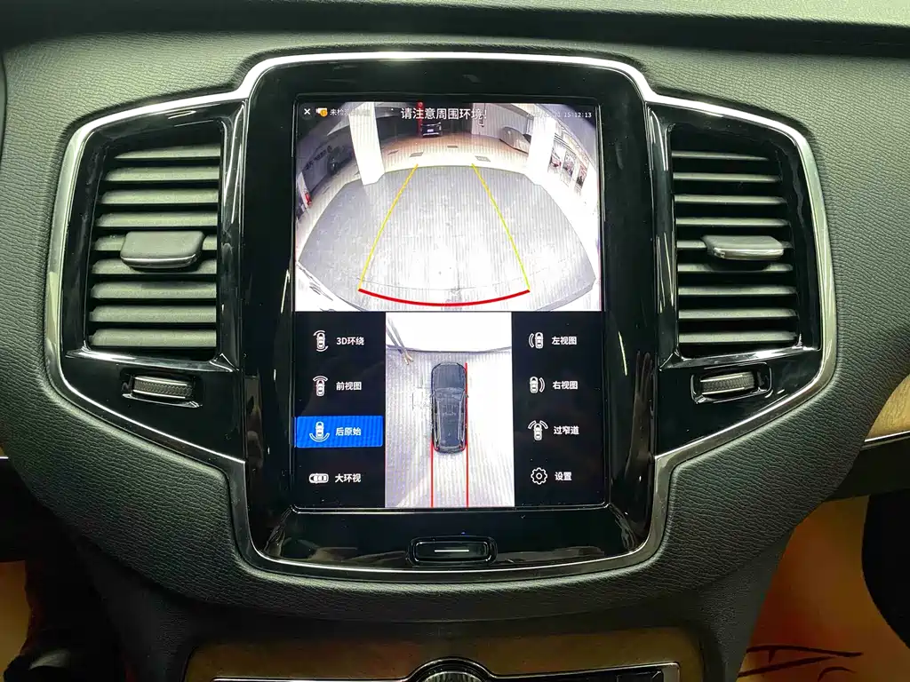Volvo XC90 2022 B6 Intelligent Luxury Edition 7-seater