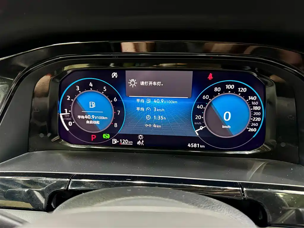 Tongyi 2024 Model 380TSI All-Wheel Drive Prestige Flagship Edition