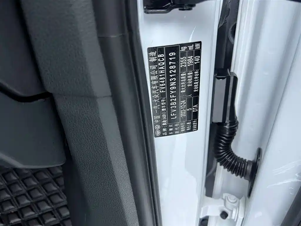 Audi Q5L 2022 40T Premium Dynamic Edition