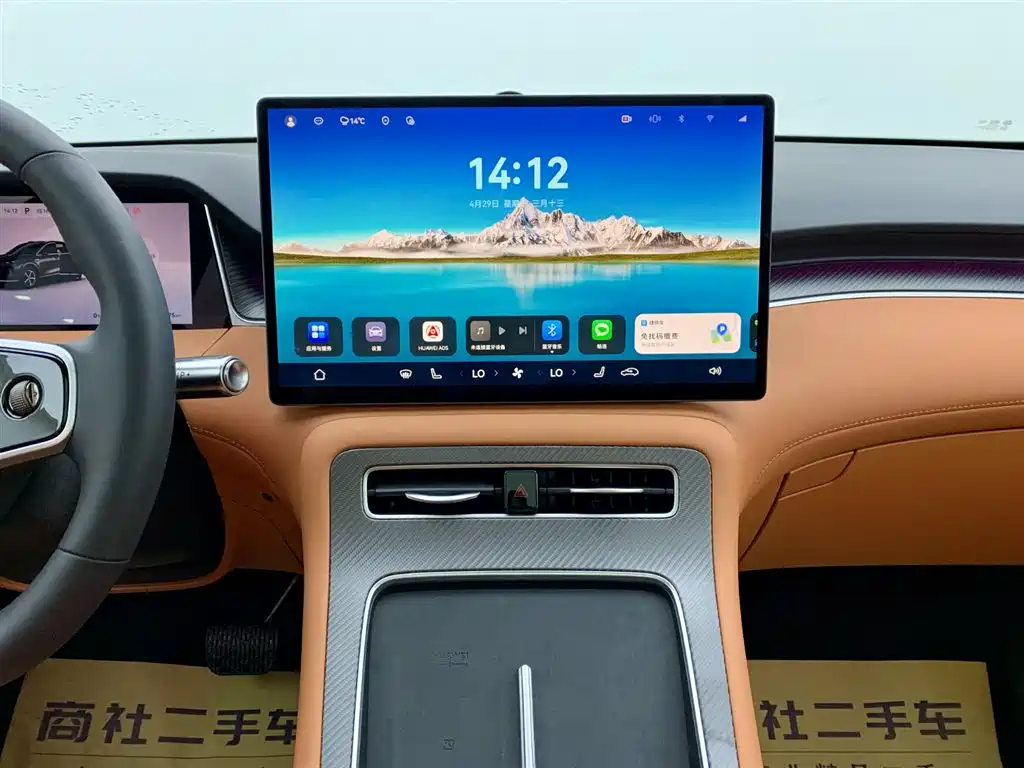 Shangjie H5 2025 Edition Range-Extended Max