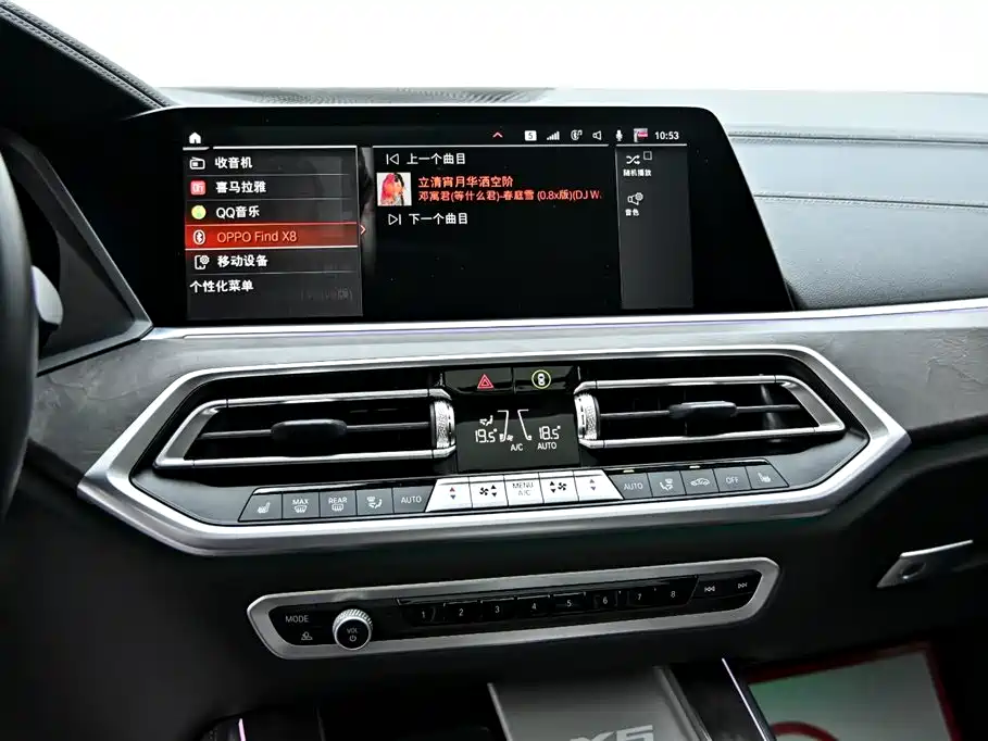 BMW X5 2022 Model Refresh xDrive 30Li M Sport Package
