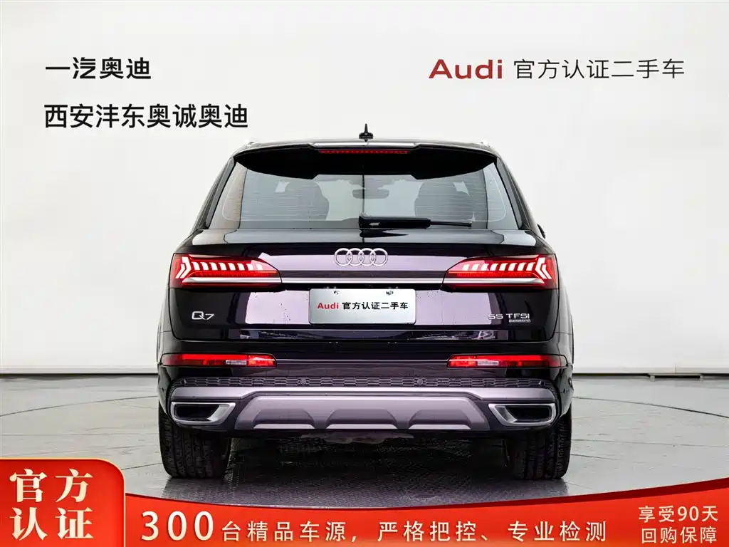 Audi Q7 2020 55 TFSI quattro S line Premium Edition