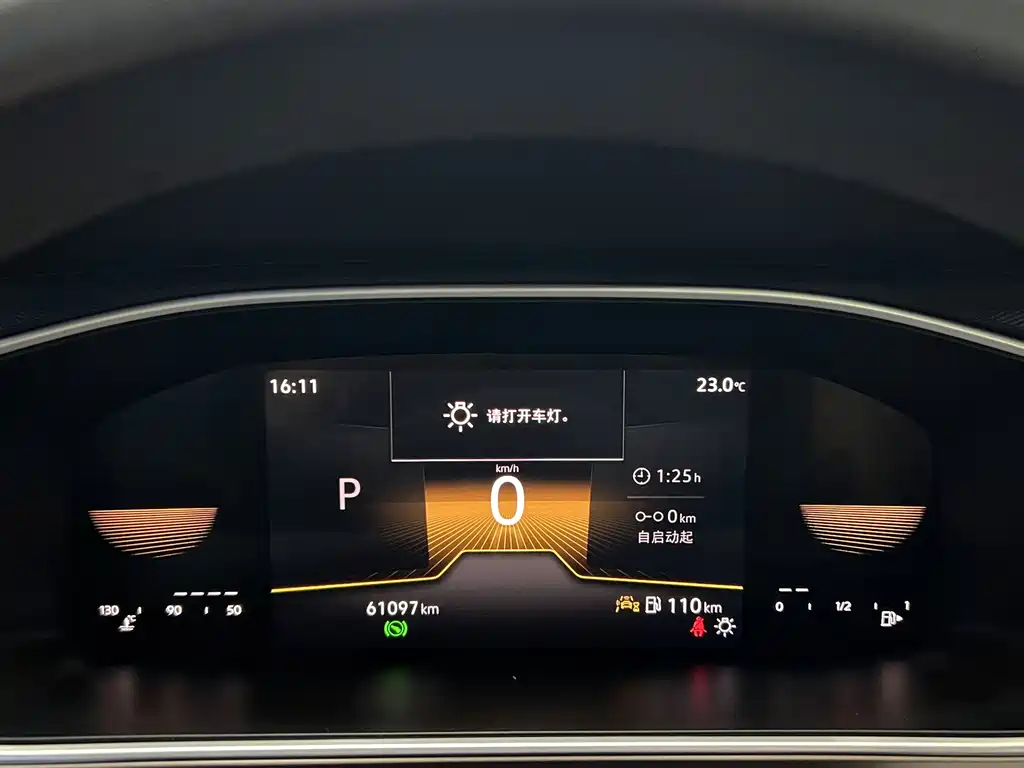 Touyue 2023 300TSI Two-Wheel Drive Jiaoyue Edition