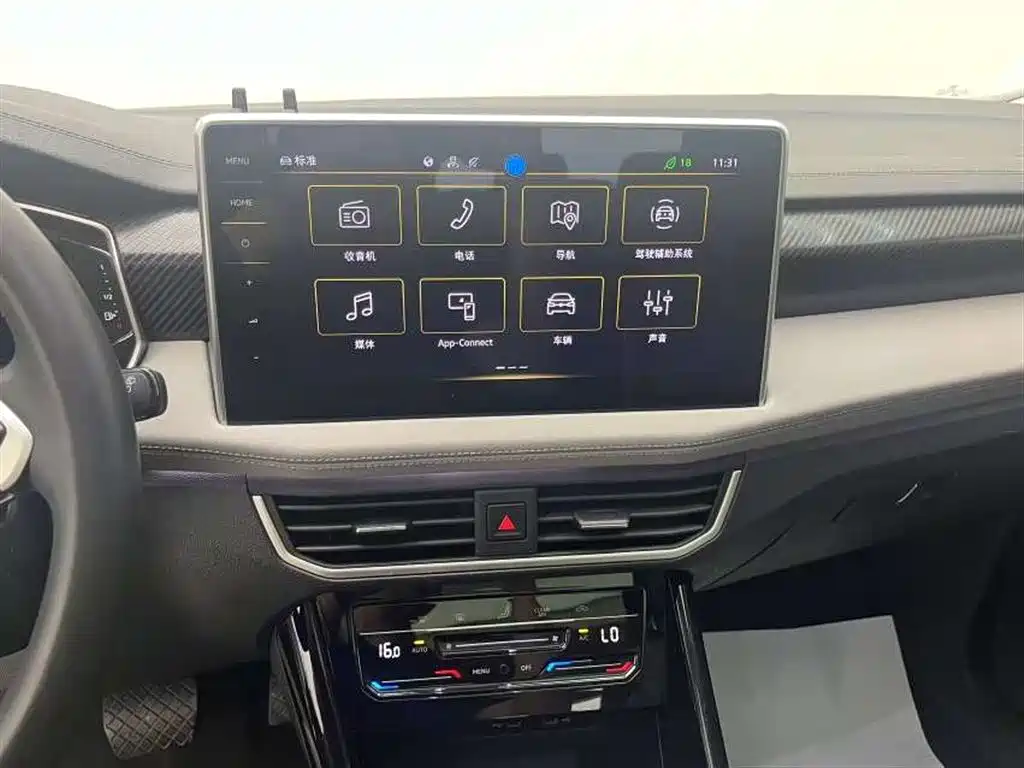Tayron 2023 330TSI Two-Wheel Drive Luxury Plus Advanced Edition