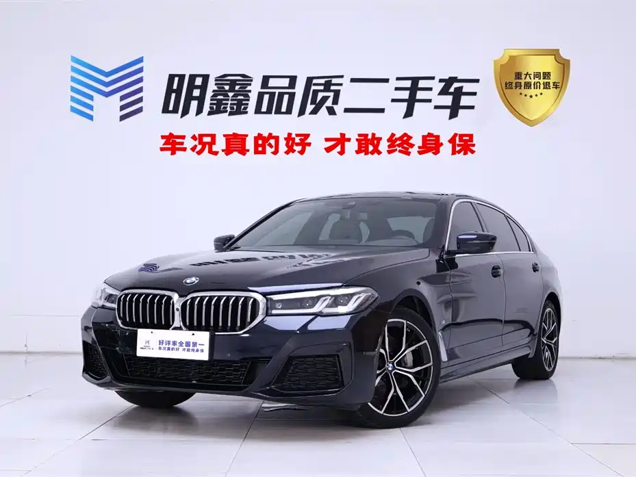 BMW 5 Series 2023 Model Facelift 530Li Luxury Edition M Sport Package