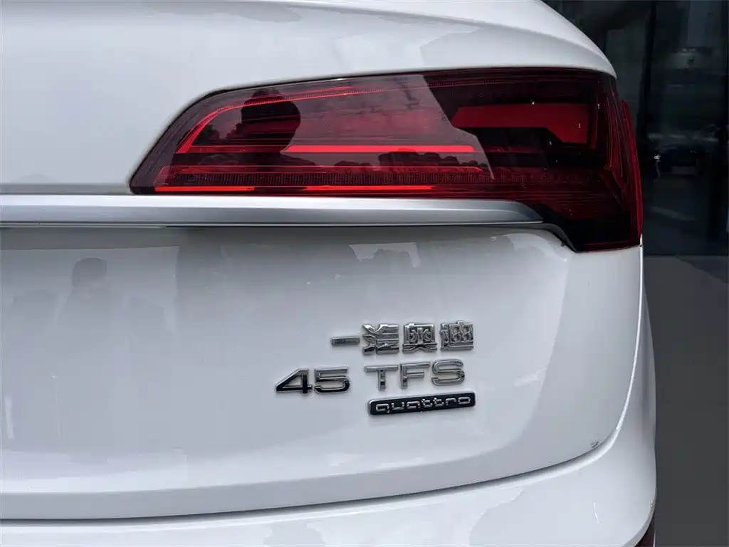 Audi Q5L 2022 45T Luxury Dynamic Edition