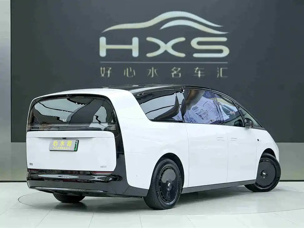 Ideal MEGA 2025 Home Family Special Edition