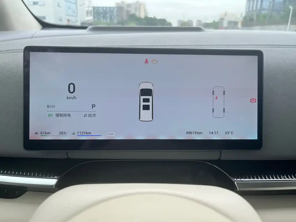 Dreamer 2025 PHEV All-Wheel Drive Flagship Kunpeng Edition
