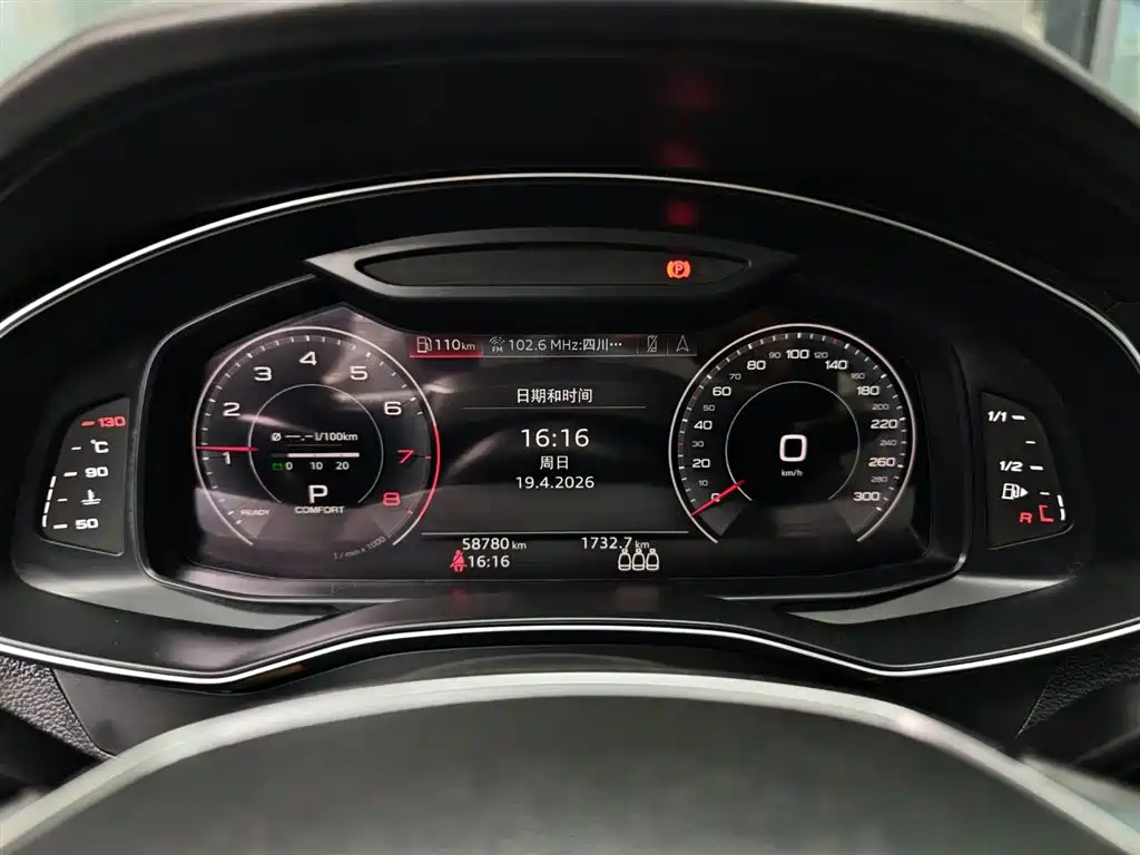 Audi A6L 2020 55 TFSI quattro Premium Dynamic Edition