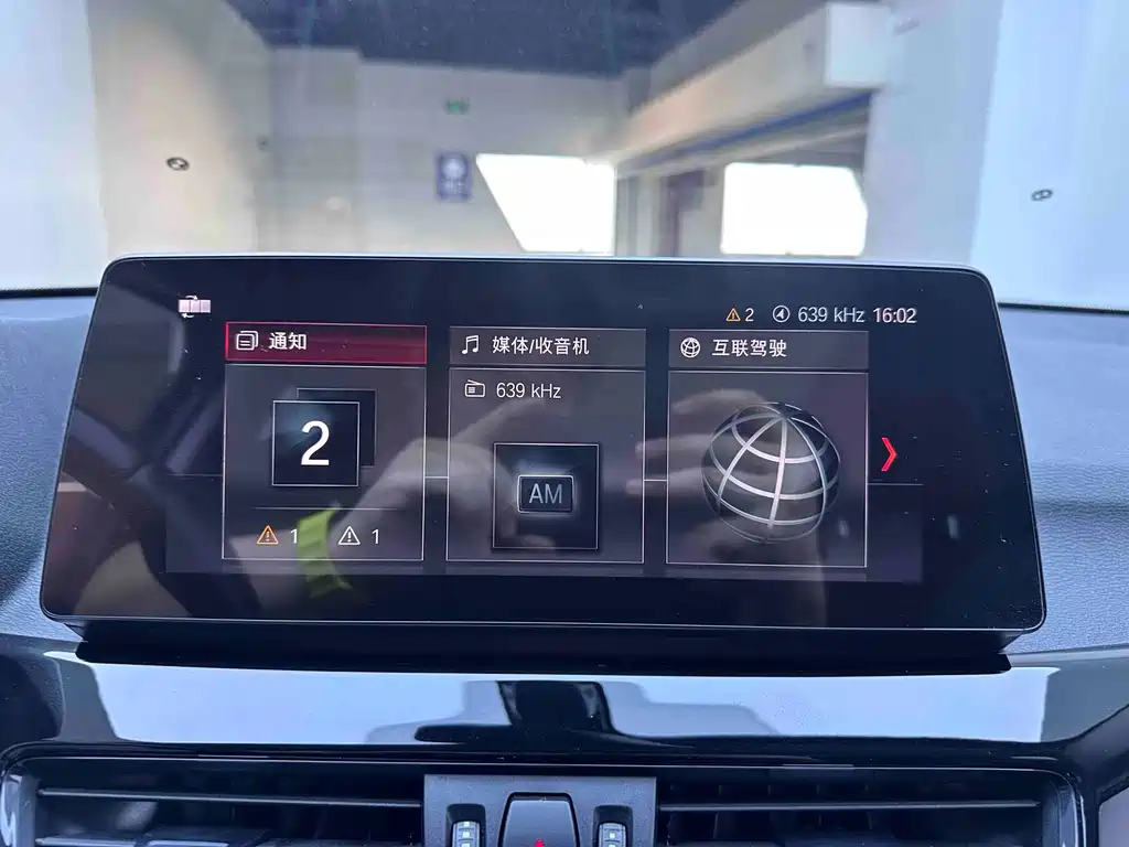 BMW X1 2022 sDrive20Li Luxury Edition