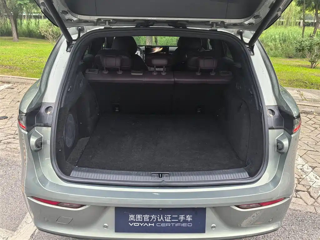 FREE+ All-Wheel Drive Qiankun Edition