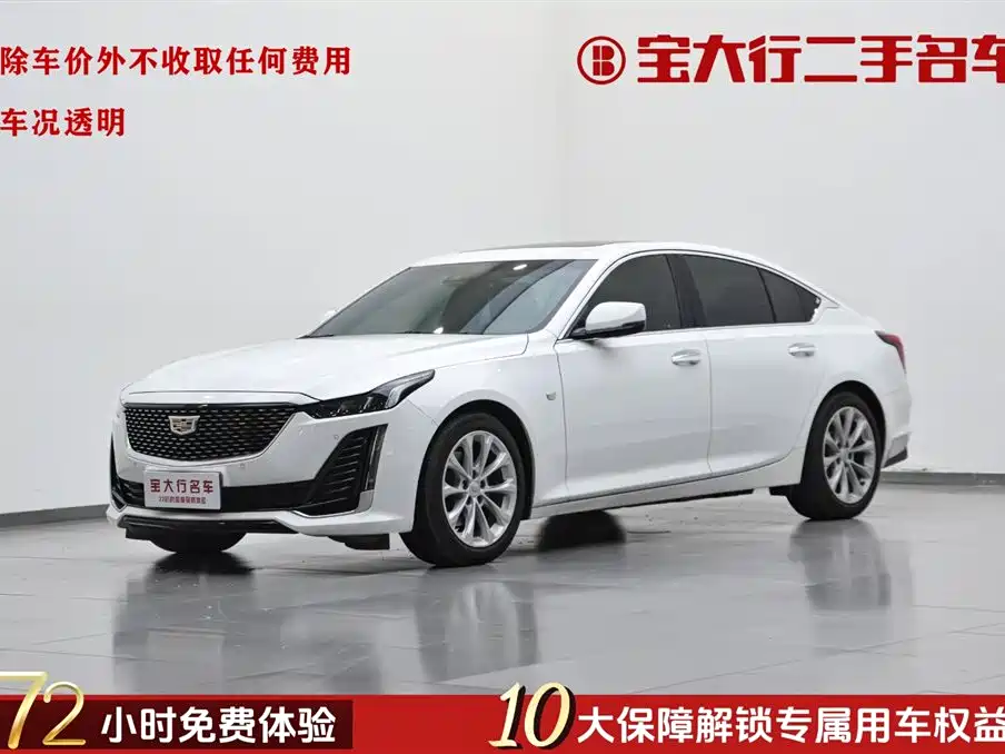 Cadillac CT5 2021 Model Year Restyled 28T Luxury Edition