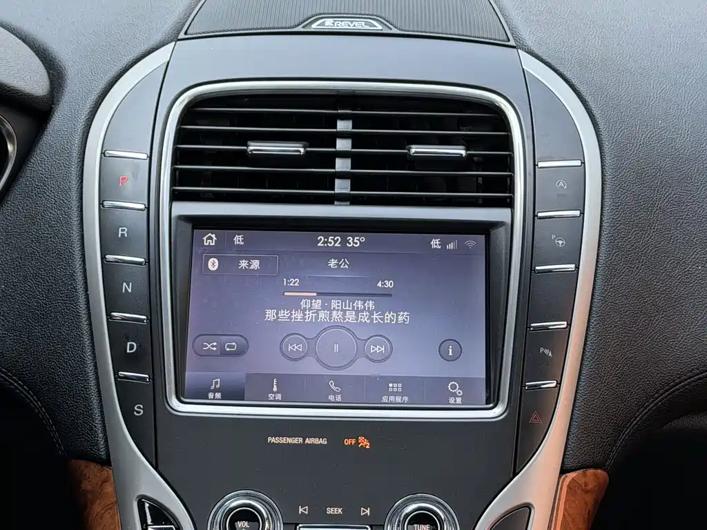 Navigator Import 2020 Model 2.0T All-Wheel Drive Zunya Edition