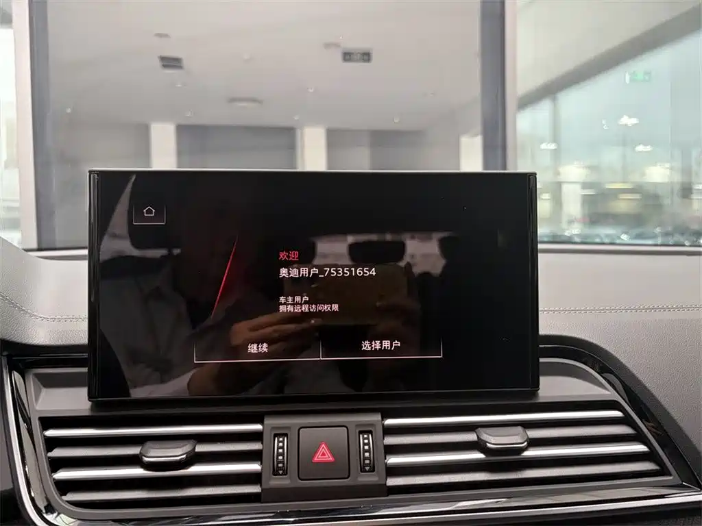 Audi Q5L 2025 model Luxury Dynamic Edition