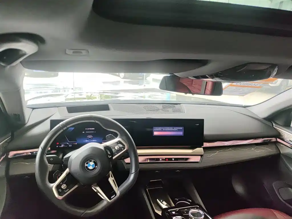 BMW 5 Series 2025 Model 530Li Grandeur Edition M Sport Package