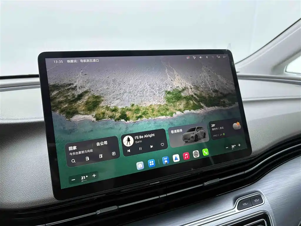 ROEWE iMAX8 New Energy 2025 Edition 1.5T DMH Lushun Zhixiang Version