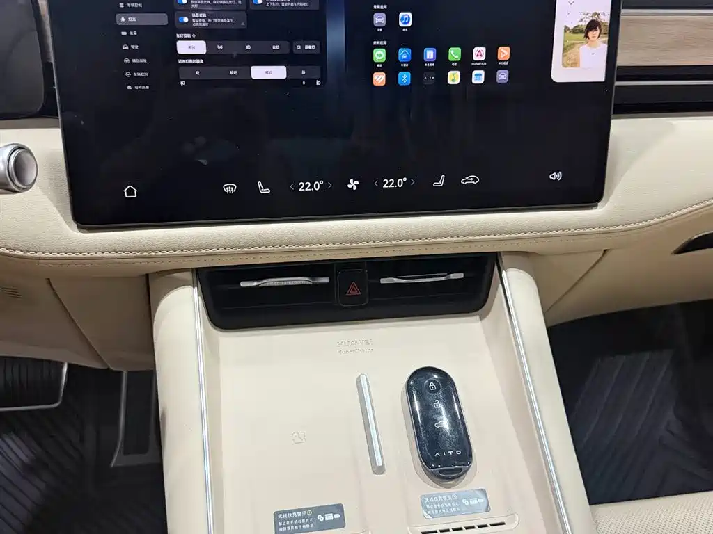 Wenxiang M5 2025 Edition Range-Extended Ultra All-Wheel Drive