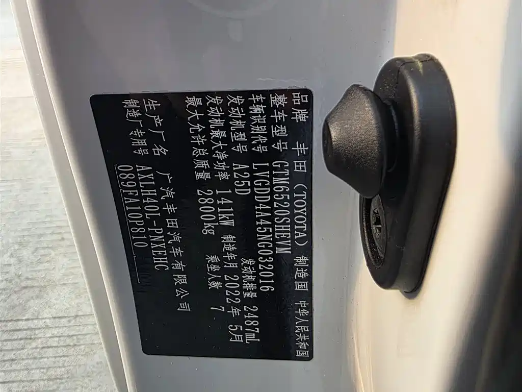Sienna 2021 2.5L Hybrid Comfort Edition