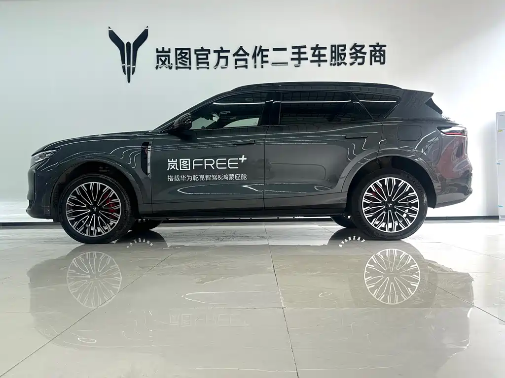FREE+ All-Wheel Drive Qingkun Edition