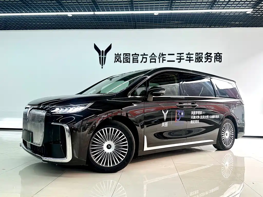 Dreamer 2025 PHEV All-Wheel Drive尊贵鲲鹏 Edition