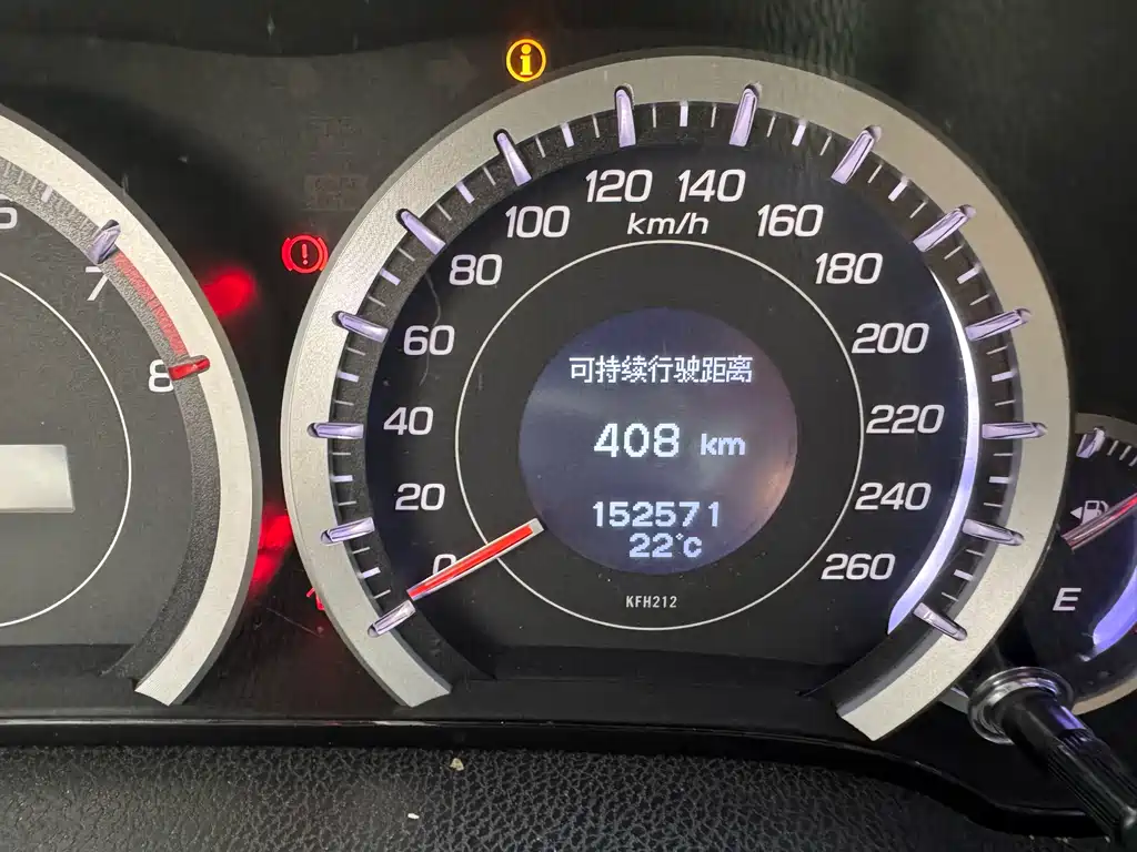 Civic 2013 2.4L Prestige Edition