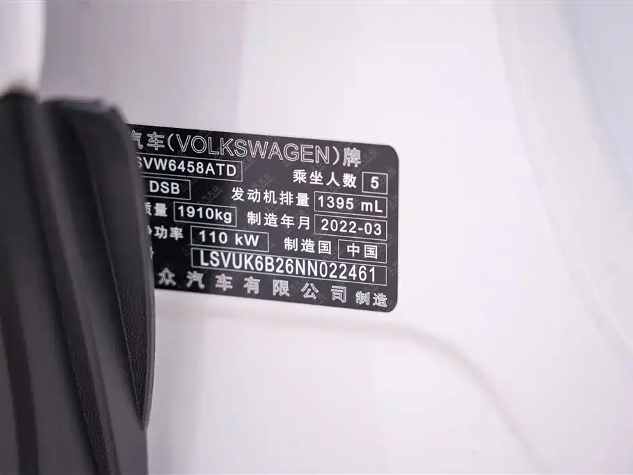 Tou岳 2022 280TSI Two-Wheel Drive Luxury Edition