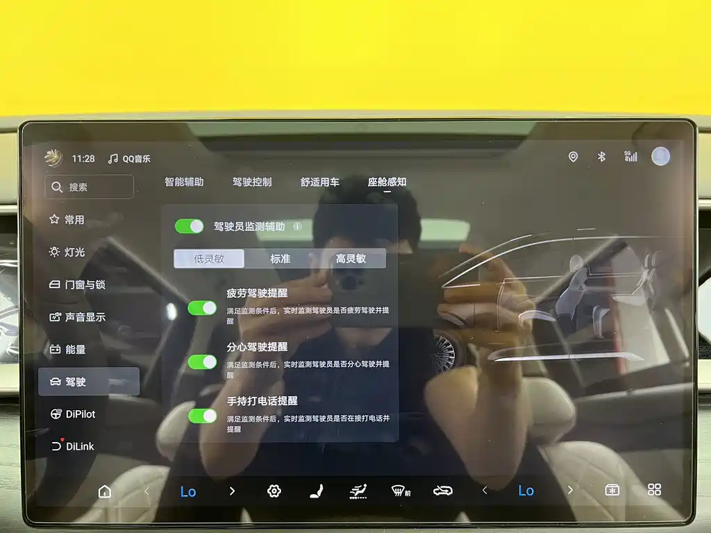 Tengri D9 2022 DM-i 970 All-Wheel Drive Flagship Model
