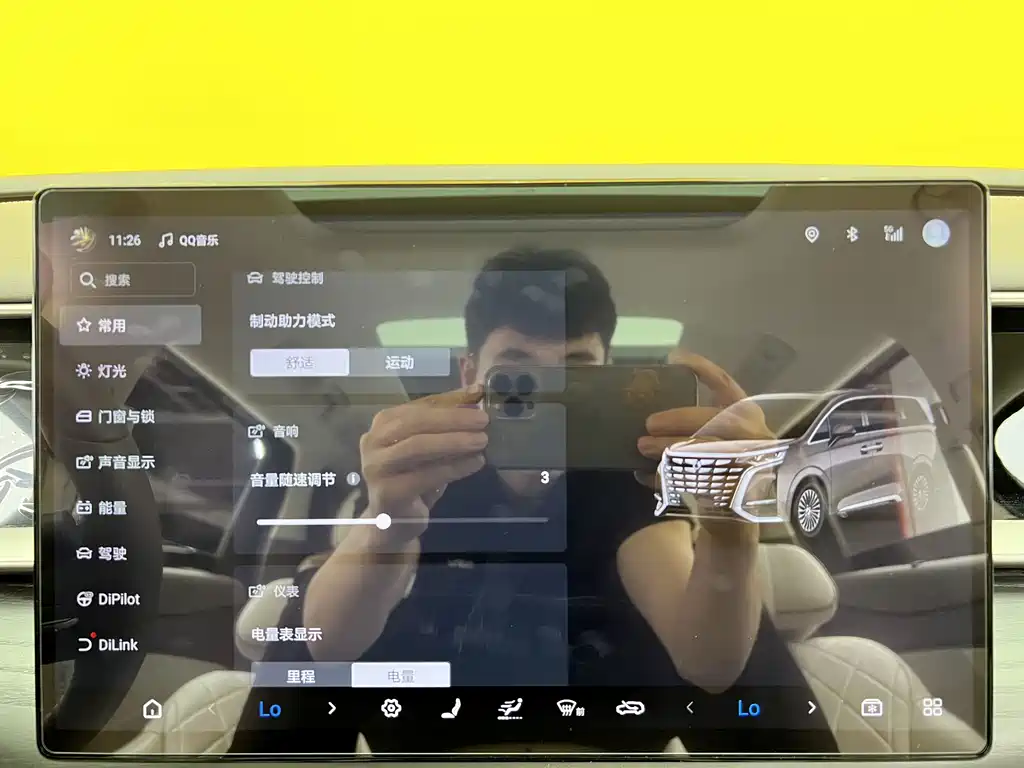 Tengri D9 2022 DM-i 970 All-Wheel Drive Flagship Model