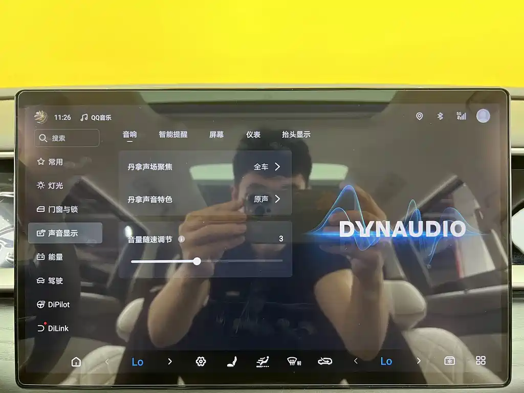 Tengri D9 2022 DM-i 970 All-Wheel Drive Flagship Model