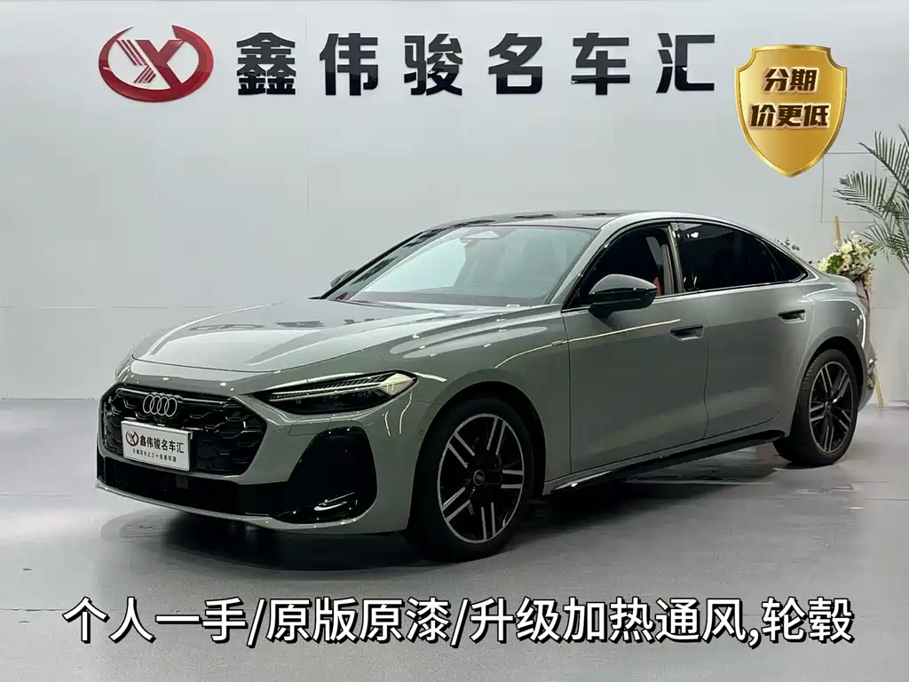 Audi A5 L 2026 model Sport Plus