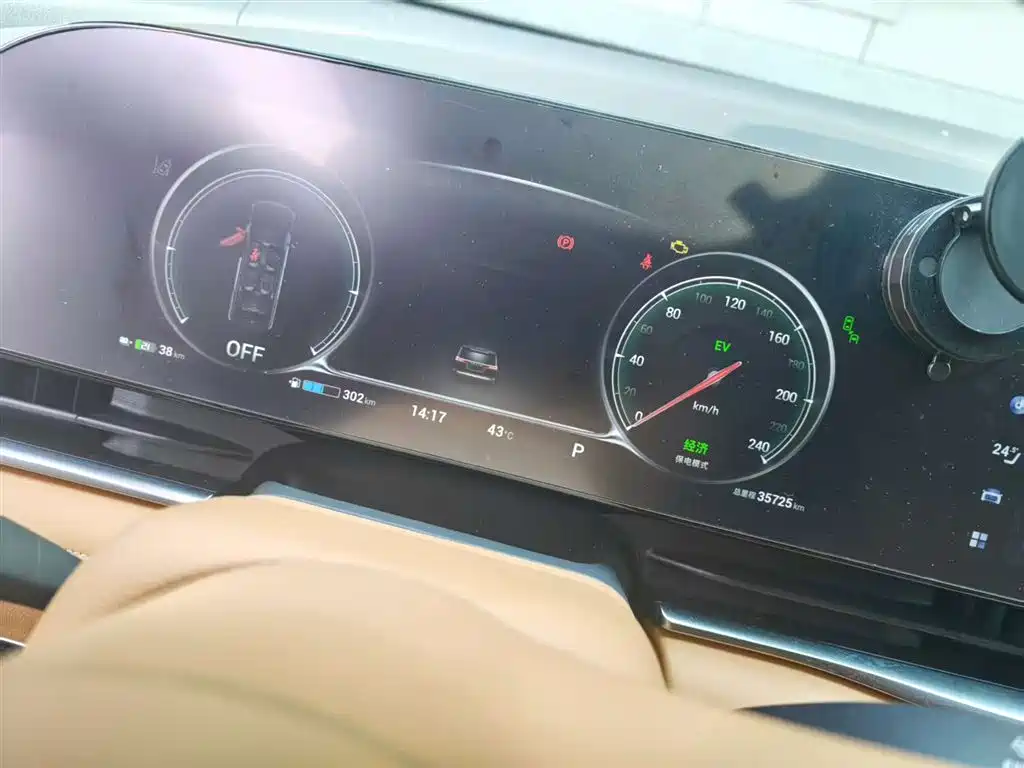 Dream Home 2024款 PHEV Super Long Range Prestige Edition