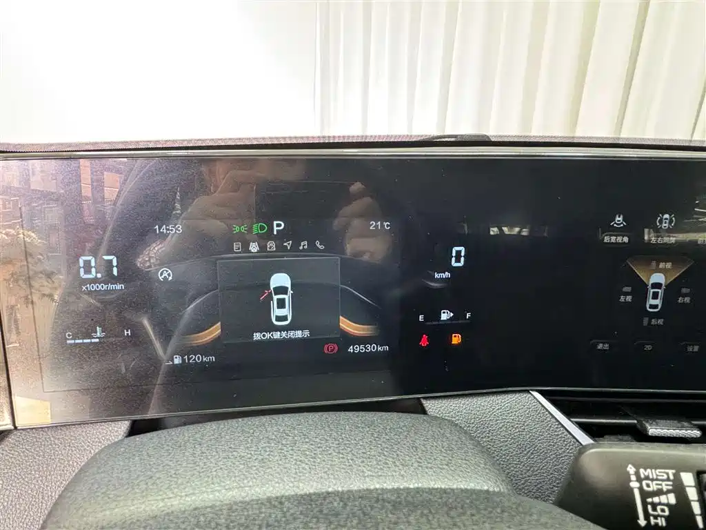 Benteng B70 2022 Model Third Generation 1.5T Automatic Zunxiang Type