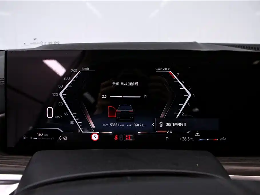 BMW X7 2023 xDrive40i Leading Luxury Package