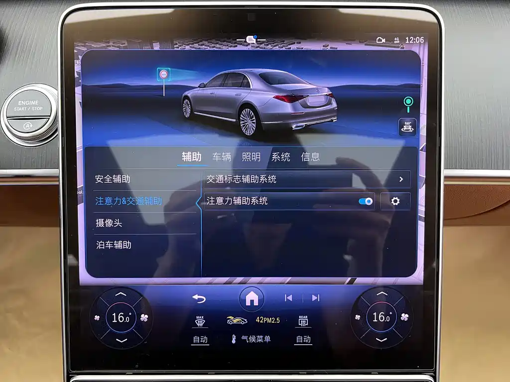 Mercedes S-Class 2024 Facelift S 400 L Business Edition
