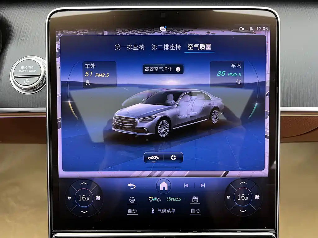 Mercedes S-Class 2024 Facelift S 400 L Business Edition