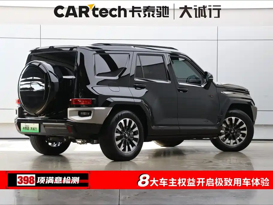 Tank 700 New Energy 2024 Hi4-T Extreme Edition