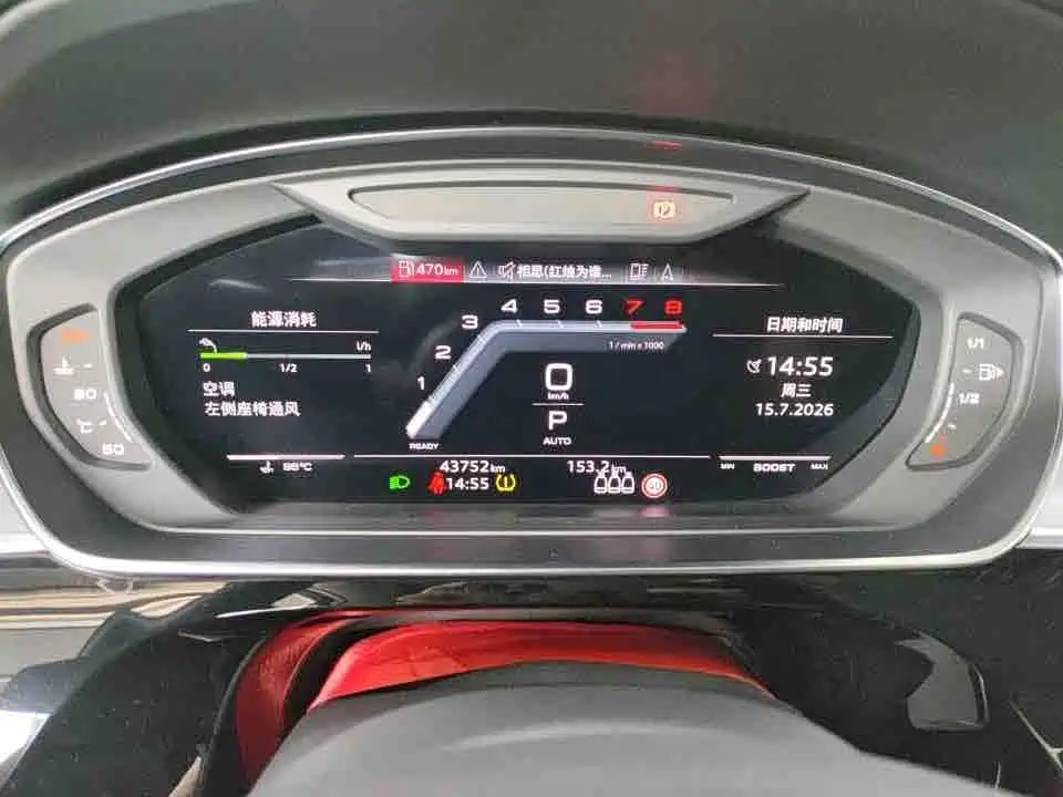 Audi S8 2021 model S8L 4.0 TFSI quattro