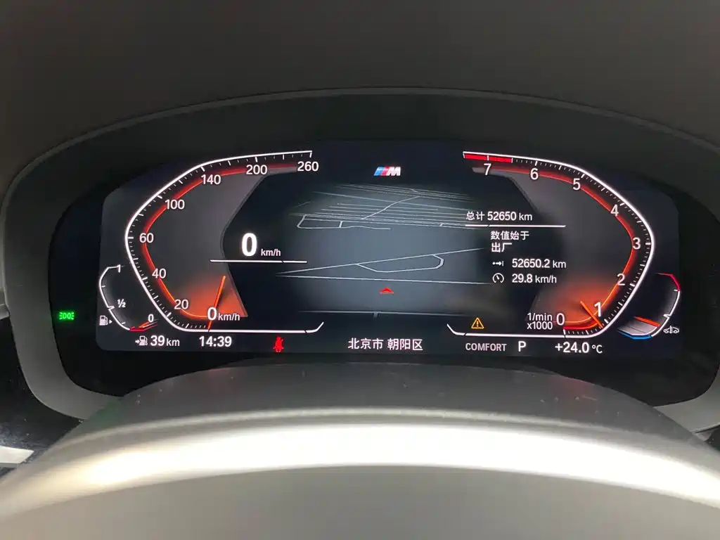 BMW 5 Series 2022 530Li xDrive M Sport Package