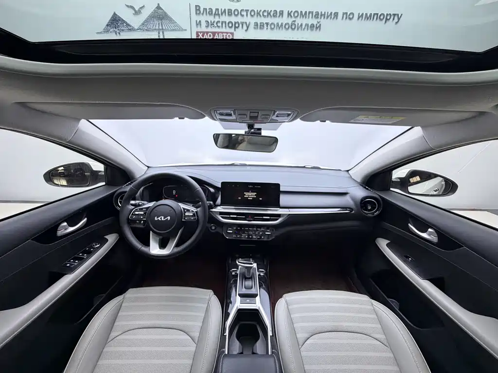 Kia K3 2023 1.5L CVT Luxury Edition