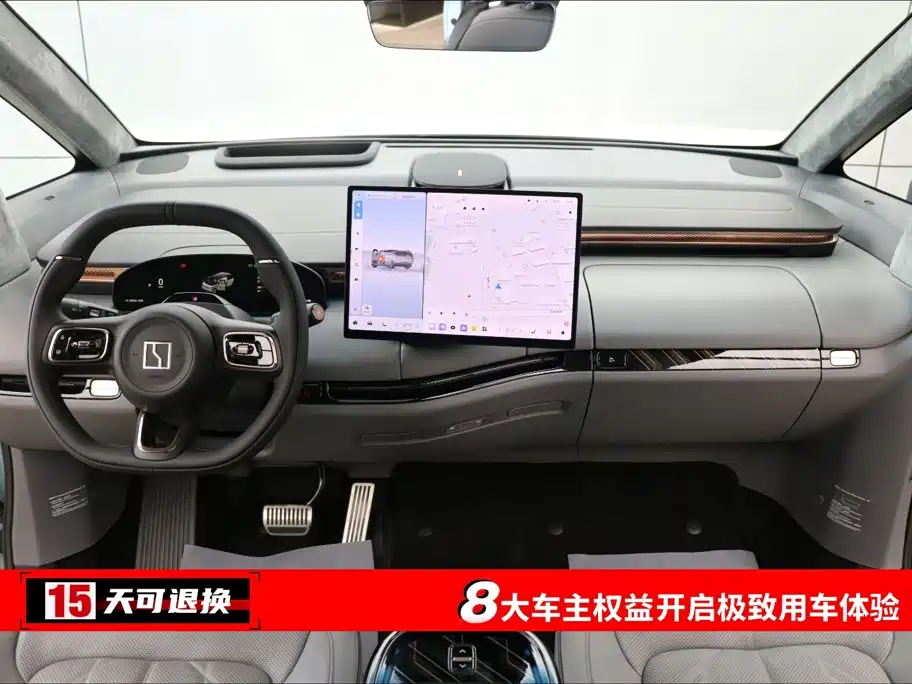 Jizhe MIX 2025 Edition Smart Driving Version