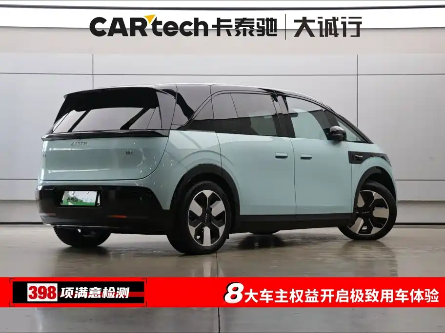Jizhe MIX 2025 Edition Smart Driving Version