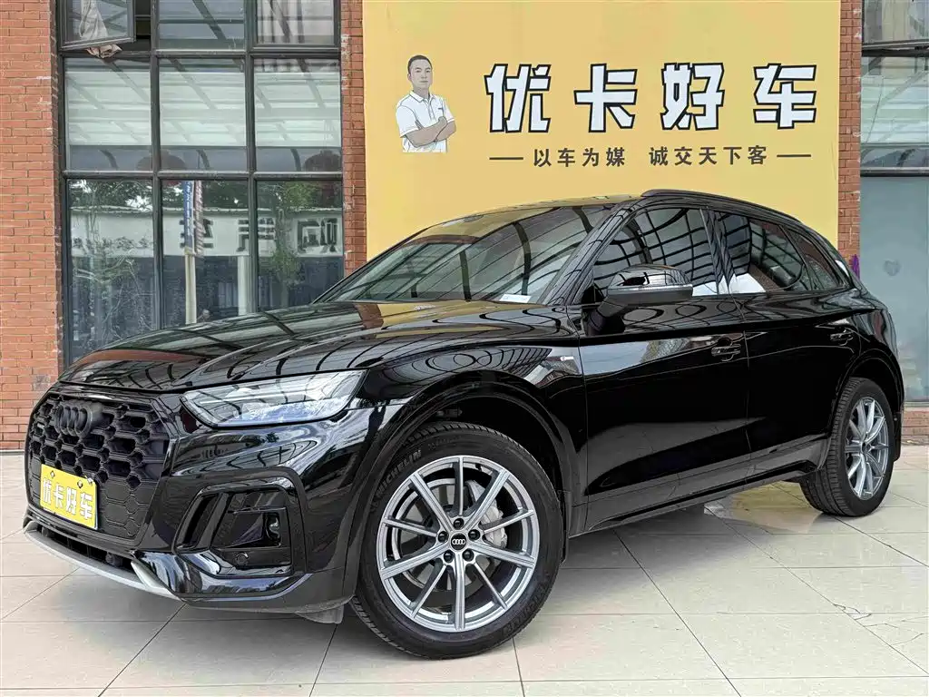 Audi Q5L 2023 40T Premium Dynamic Edition