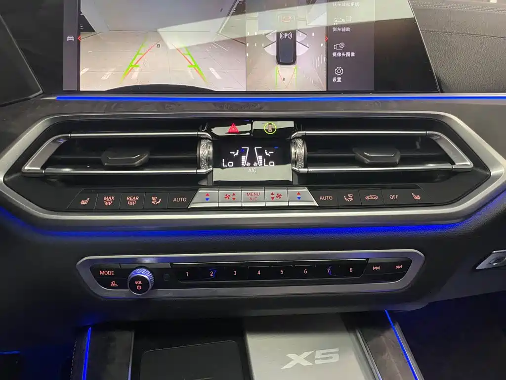 BMW X5 2022 Model Refresh xDrive 30Li M Sport Package