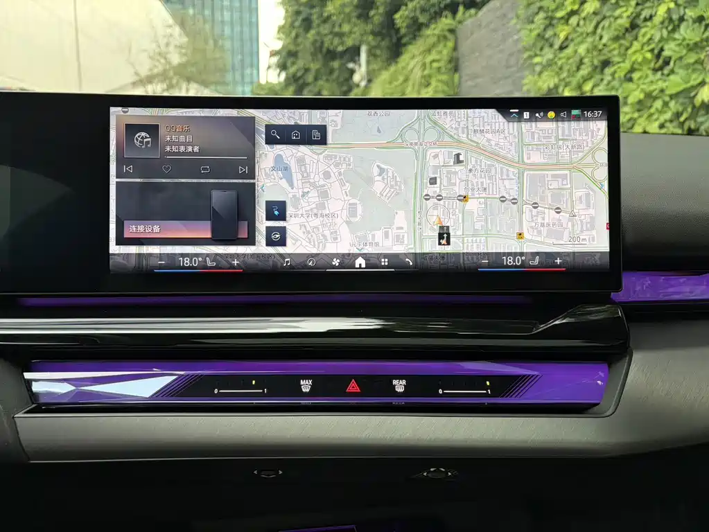 BMW i5 2024 Model eDrive 35L M Sport Package