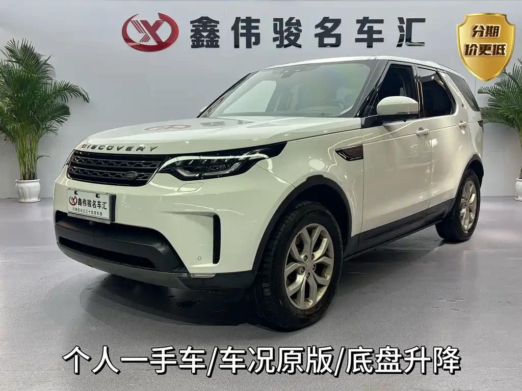 Discovery 2017 3.0 SC V6 SE