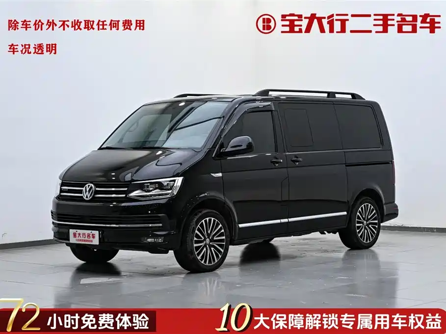 Mighty 2019 2.0TSI 4x4 Premium Edition 7-seater