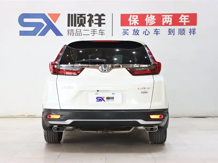 Honda CR-V 2021 240TURBO CVT Two-Wheel Drive Urban Edition