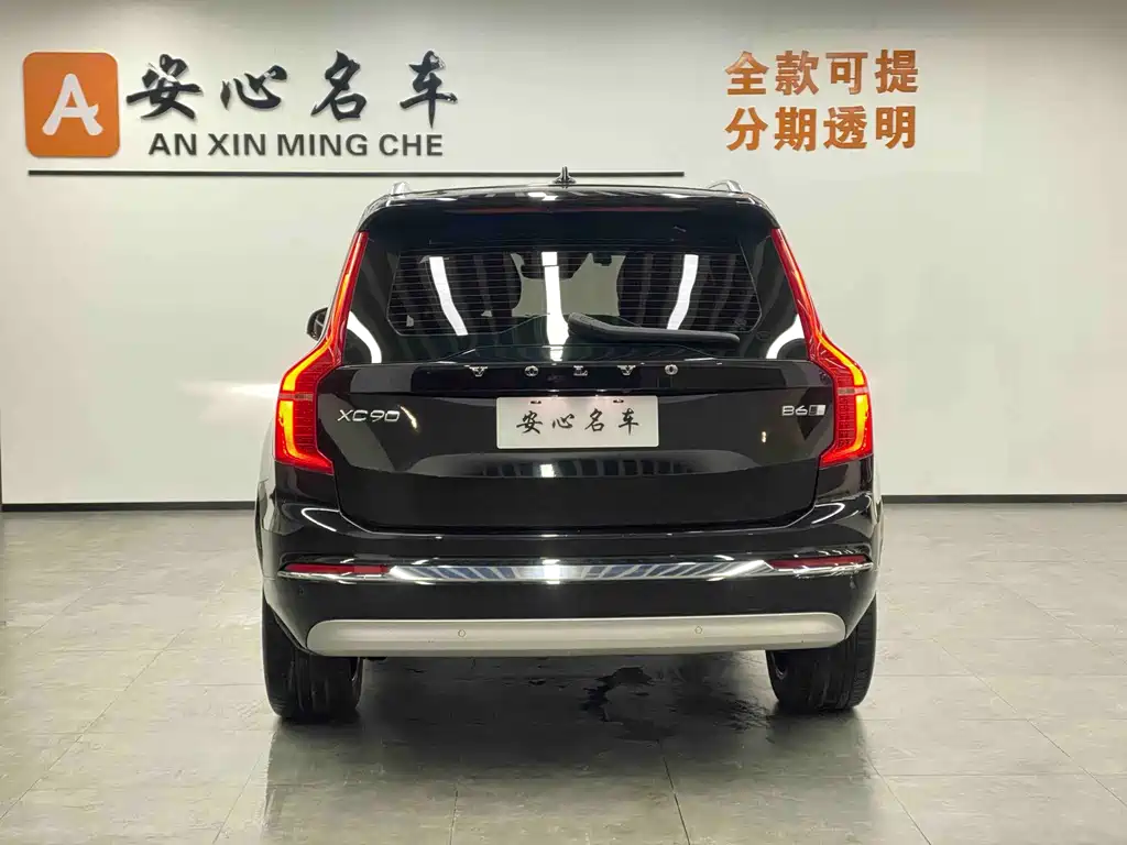 Volvo XC90 2022 B6 Intelligent Luxury Edition 7-seater