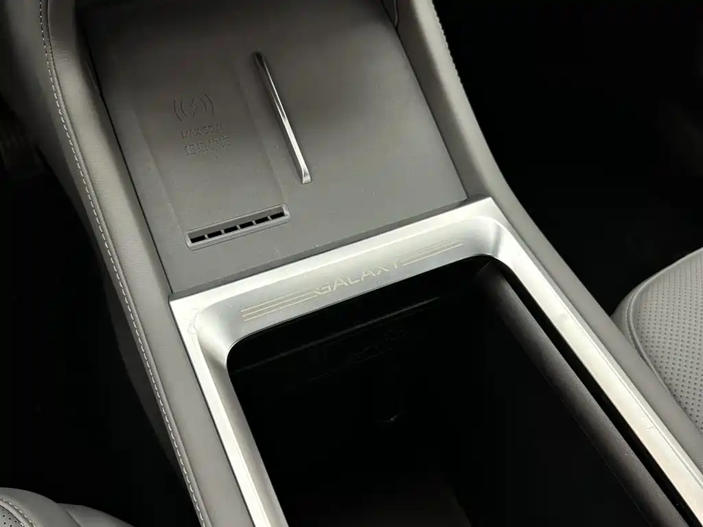 Galaxy L7 2025 Edition EM-i 115km Explorer Version