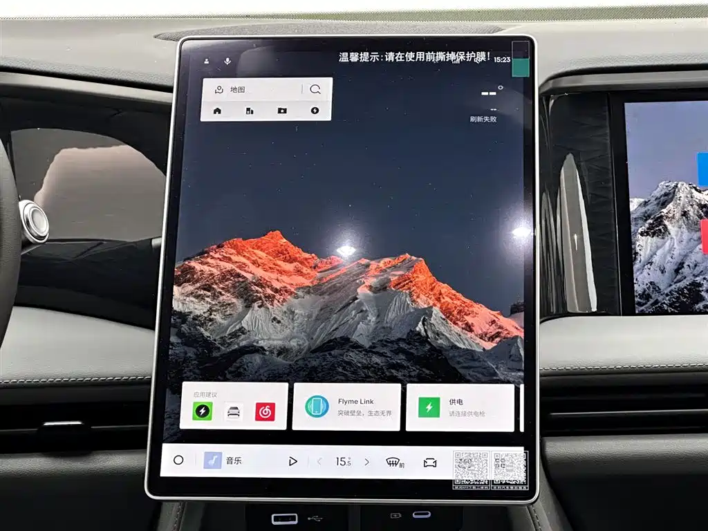 Galaxy L7 2025 Edition EM-i 115km Explorer Version